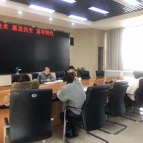 高陵区气象局召开气象行业职业技能竞赛动员会