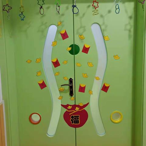 红红火火庆元旦