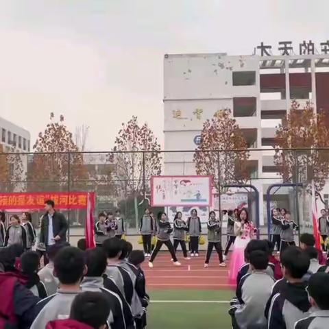 13班大家庭