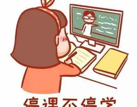 静默不停教，停课不停学——实验小学线上教学纪实