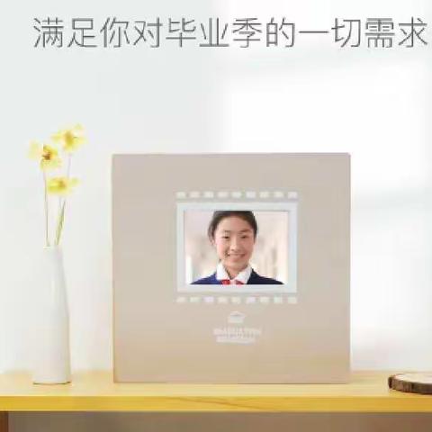 我的六月毕业季（工人村小学）