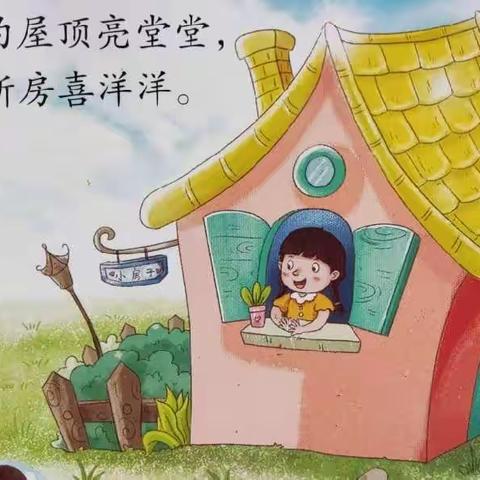 金色的屋顶亮堂堂