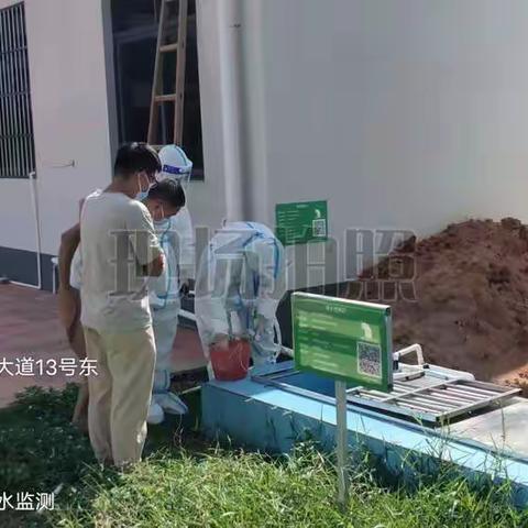 为保东方水环境安全，环保逆行者深入疫情隔离场所开展污水监测