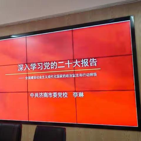 仁风镇组织基层党员干部收听收看新春第一课