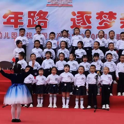 童心向党 快乐成长，_____昌宁县幼儿园2020-2021学年下学期中三班期末总结