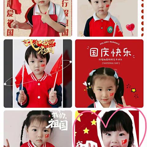 “祖国妈妈，生日快乐”—星海幼儿园小班组
