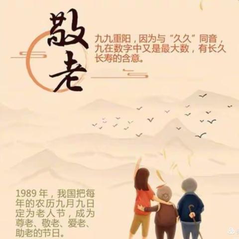 《百善孝为先，孝为德之本》