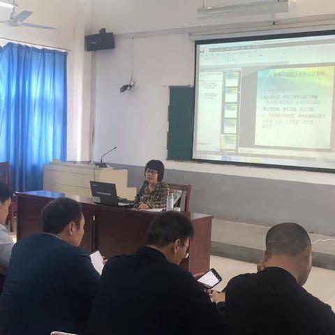 读好书，做人师！——李素梅书记读书报告会