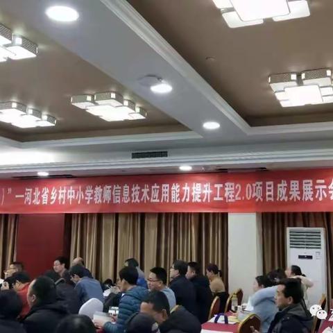 厉害了！任丘的教师代表！