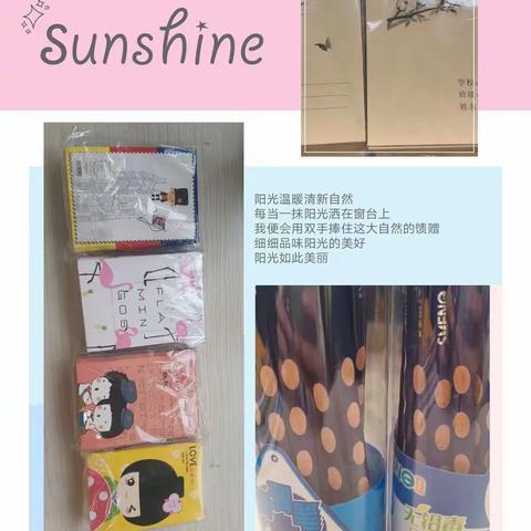 新华小学三年级3班、4班英语阶段性表彰