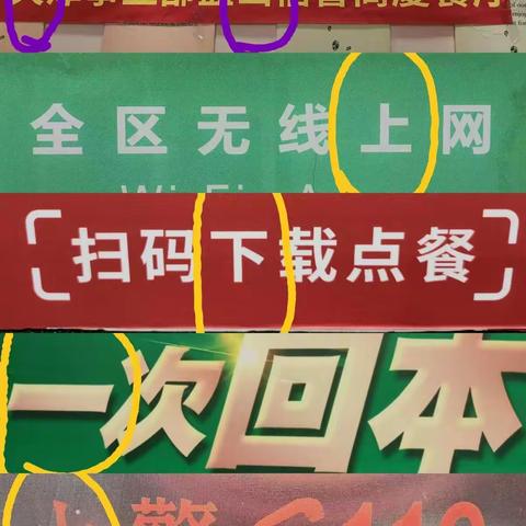 新华小学一（1）班语文综合素养提升之初探生活中的语文