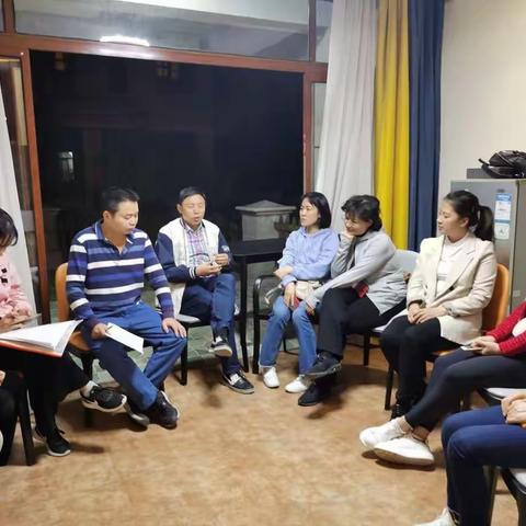 第五组班主任培训会议纪实