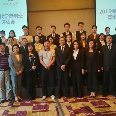 创新办学模式，优化考评方式——2015级南沙大酒店现代学徒班第三方考评现场纪实