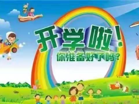 最美的遇见叫做久别重逢——大二班开学第一天