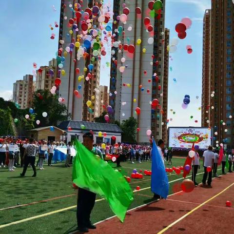 丛林大冒险——兰工坪小学趣味运动会