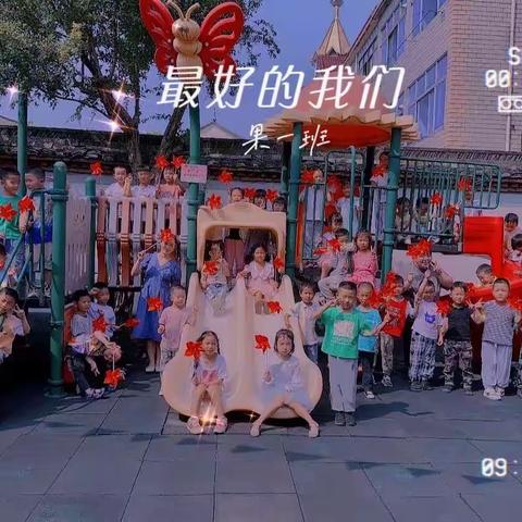 果果一班寒假告家长书