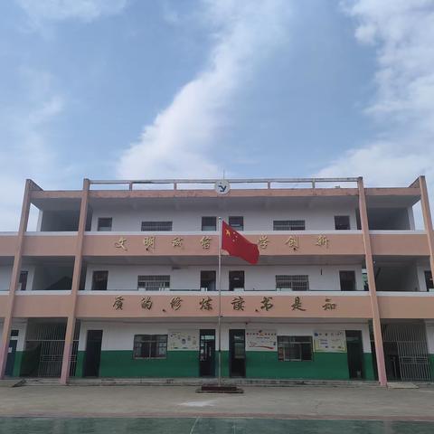 防震防火，筑牢安全之墙——灌塘小学应急疏散演练活动纪实