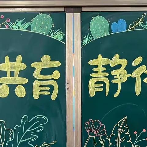 陪一朵花开，共赴成长精彩