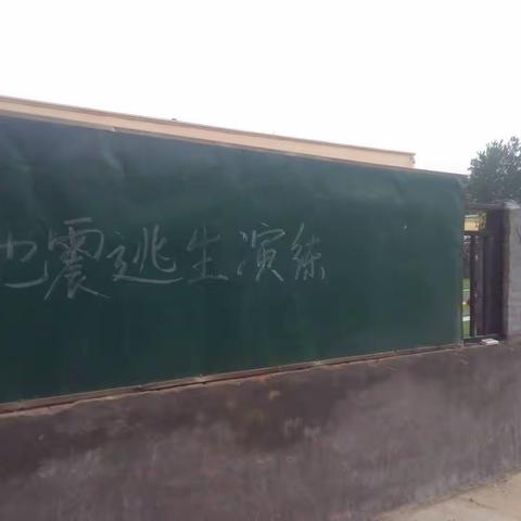 高杨店镇刘寨小学“安全教育月活动”大集结