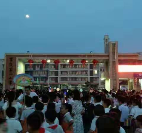 2019年罗定第一小学“月满中秋，情暖一小”游园活动