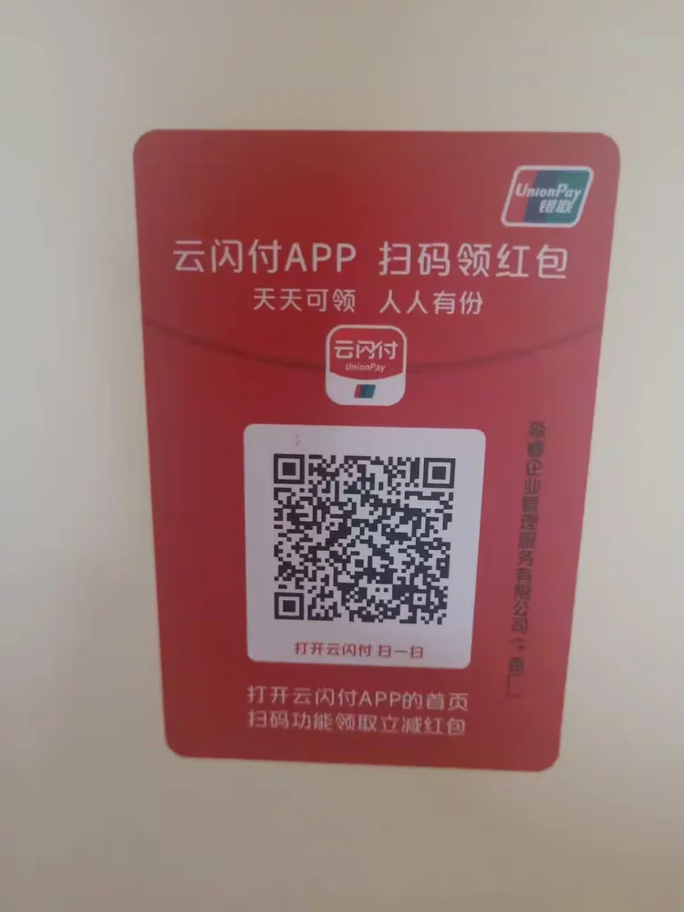 接码平台哪个可以用微信支付宝充值