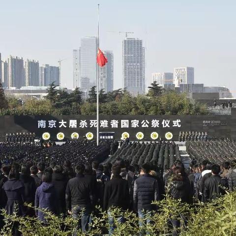 “勿忘国耻 立志报国❗️”韩屯镇罗屯小学少先队员们开展缅怀南京大屠杀遇难同胞主题活动