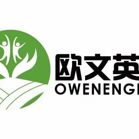平舆县欧文英语(3天2夜)主题军事夏令营火热报名中！！！