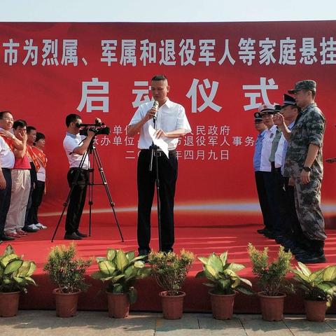 东方市第四小学少年军校学生代表参加我市举行为烈属、军属和退役军人等家庭悬挂光荣牌启动仪式