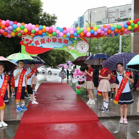 “礼”迎学生   携爱启航