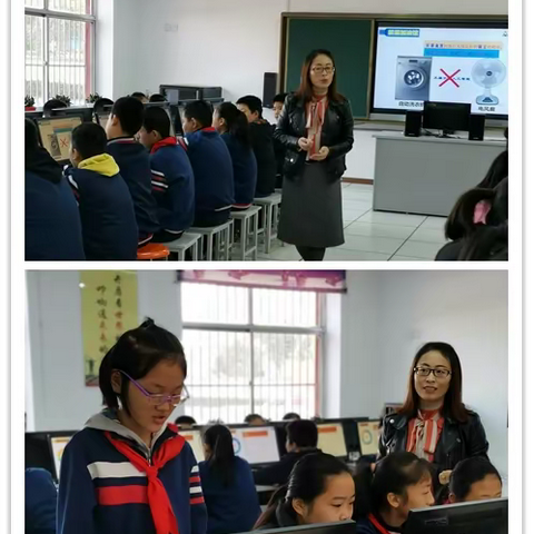 听评交流同进步，齐心协力共成长———小学信息技术工作室开展听评课活动