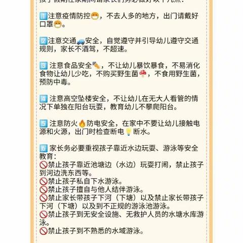 我在长虹幼儿园学到了很多