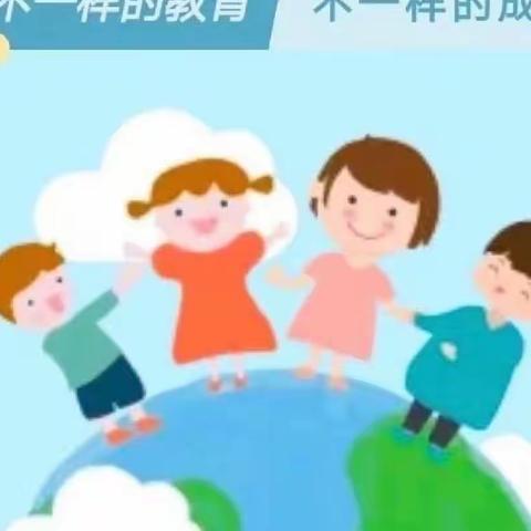 【停课不停学•居家快乐学】东大小学幼儿园线上教学活动