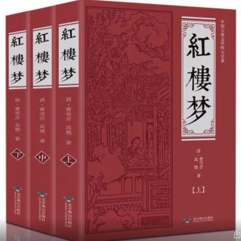 品读经典，感悟生活