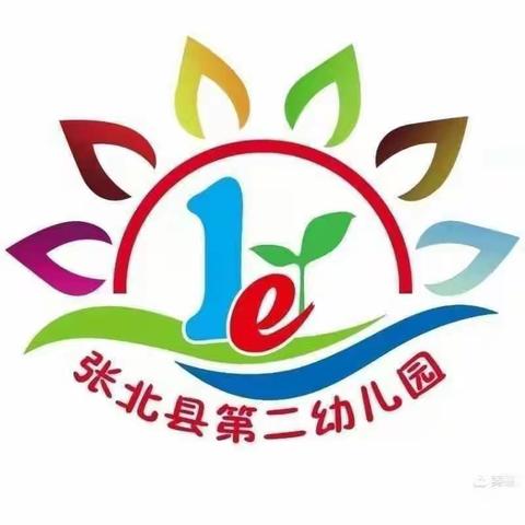 “乐融融亲子 金灿灿童年”——张北县第二幼儿园“我和时间有个约定”主题活动大班第一期