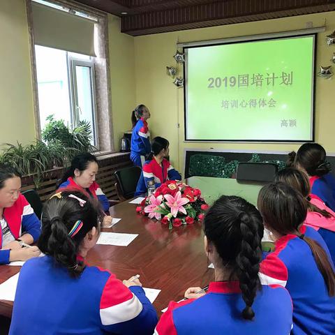 2019乐群国培教师回园总结学习经验