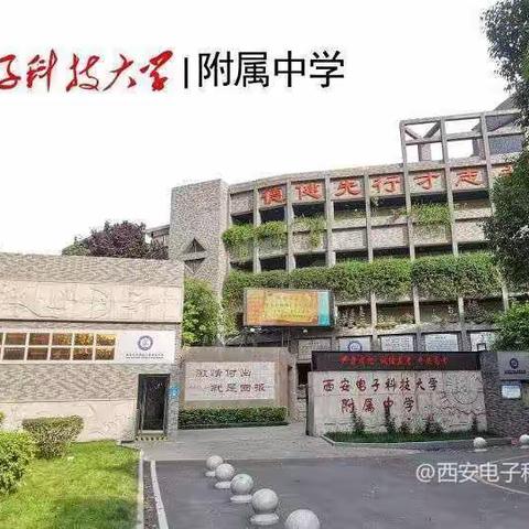 家校合力筑防线 疫情防控不松懈