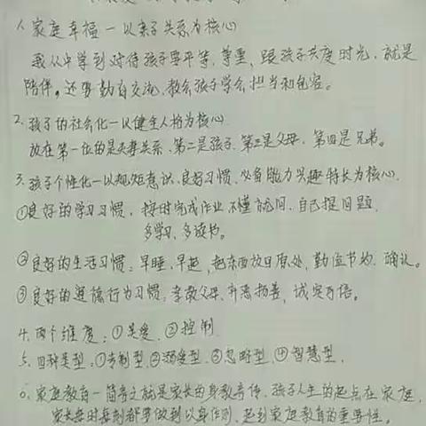 小梅的美篇