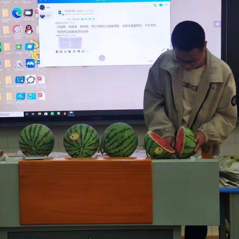 考前放松——切西瓜🍉 四个西瓜，都有名字，“原应叹息”，切了它，吃了它，没烦恼；认真吃，仔细品，好好考