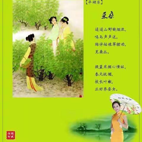 诗词二十篇
