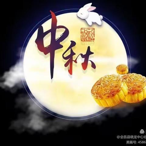 悠悠中秋风，浓浓中秋情——小二班中秋节手工制作活动