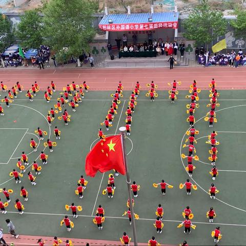 外国语小学一年级三班运动会