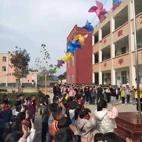 小董小学10月份第3周﻿工作动态