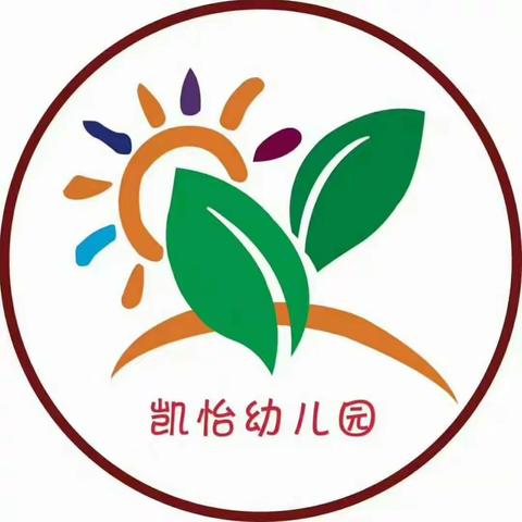 莱州市城港路凯怡幼儿园抗击疫情特别行动—悦享别样假期4月14日