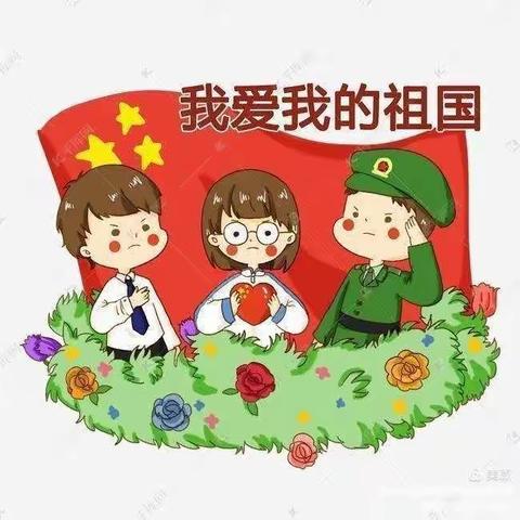 百年华诞，童心向党——姚家中心幼儿园大一班庆七一主题活动