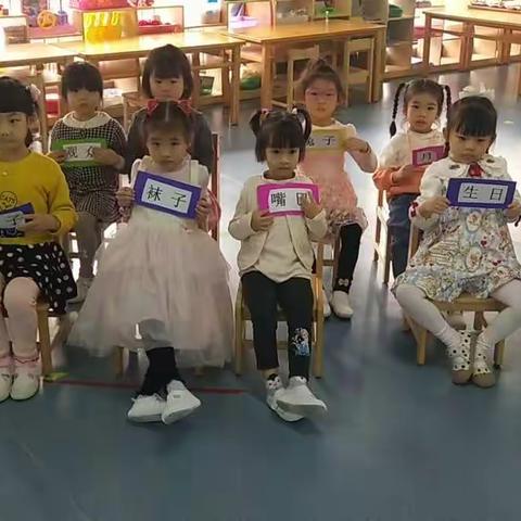 精彩童年幼儿园月亮二班期末汇报
