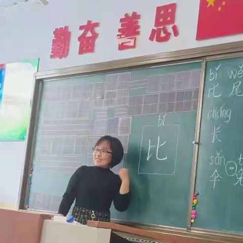 立足课堂，聚焦思政——长春市宽城区铁北二路小学示范研讨课