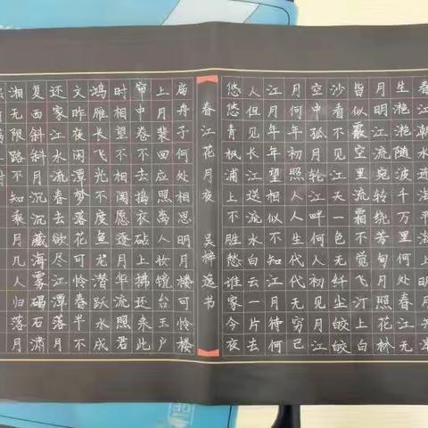 明德班暑期作品展示♥