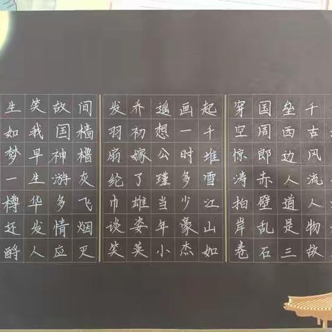 明德班暑期中高段学生集训作品展示