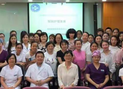 煤炭总医院血液净化中心院际间护理查房成功举办