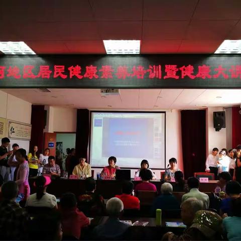 关爱肾脏，远离高尿酸血症—北京护理学会血液净化专业委员会走进孙河乡开展健康大课堂公益活动
